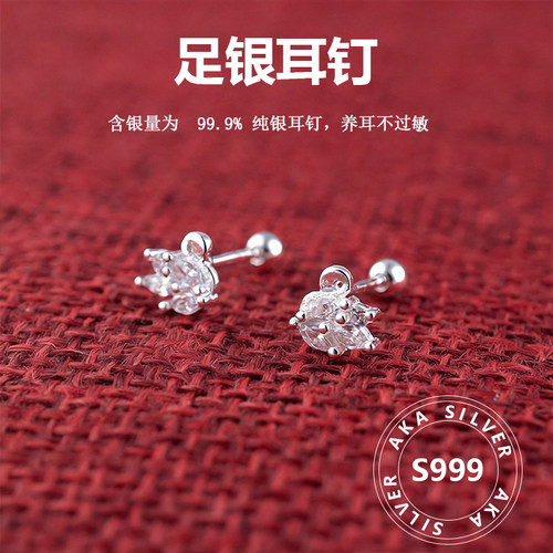 s999纯银小天鹅耳钉女轻奢