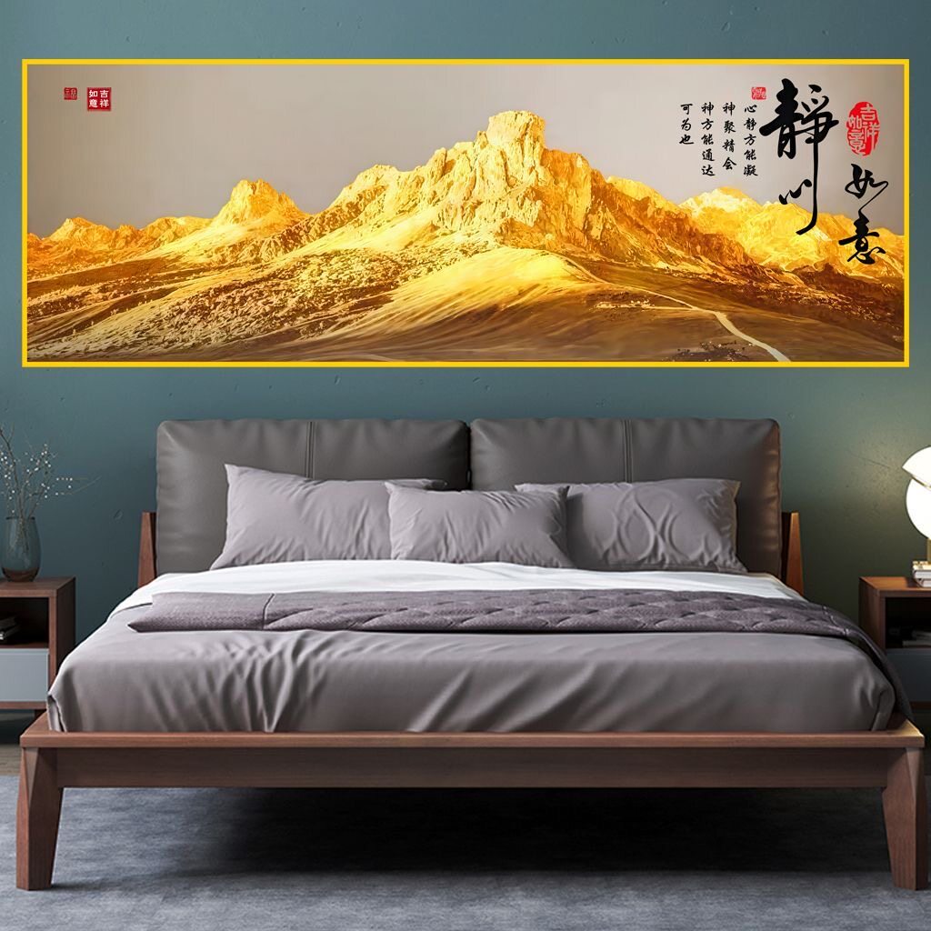 夫妻主卧床头画背靠金山自粘画装饰客厅沙发背景墙西贴挂壁风景西
