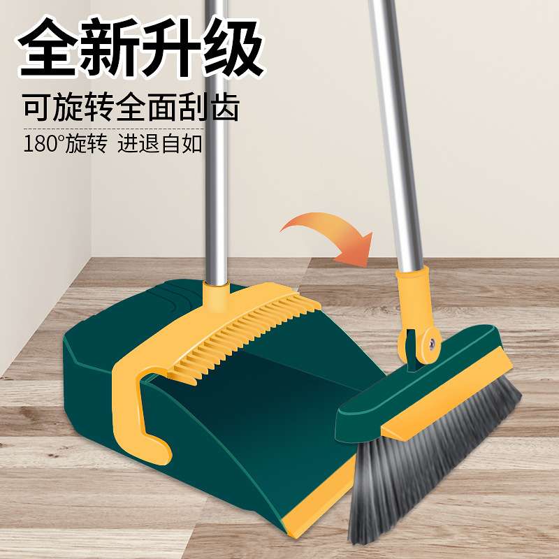 新款折叠塑料魔术扫把簸箕套装家用笤帚刮水器扫地不锈钢扫帚地刮