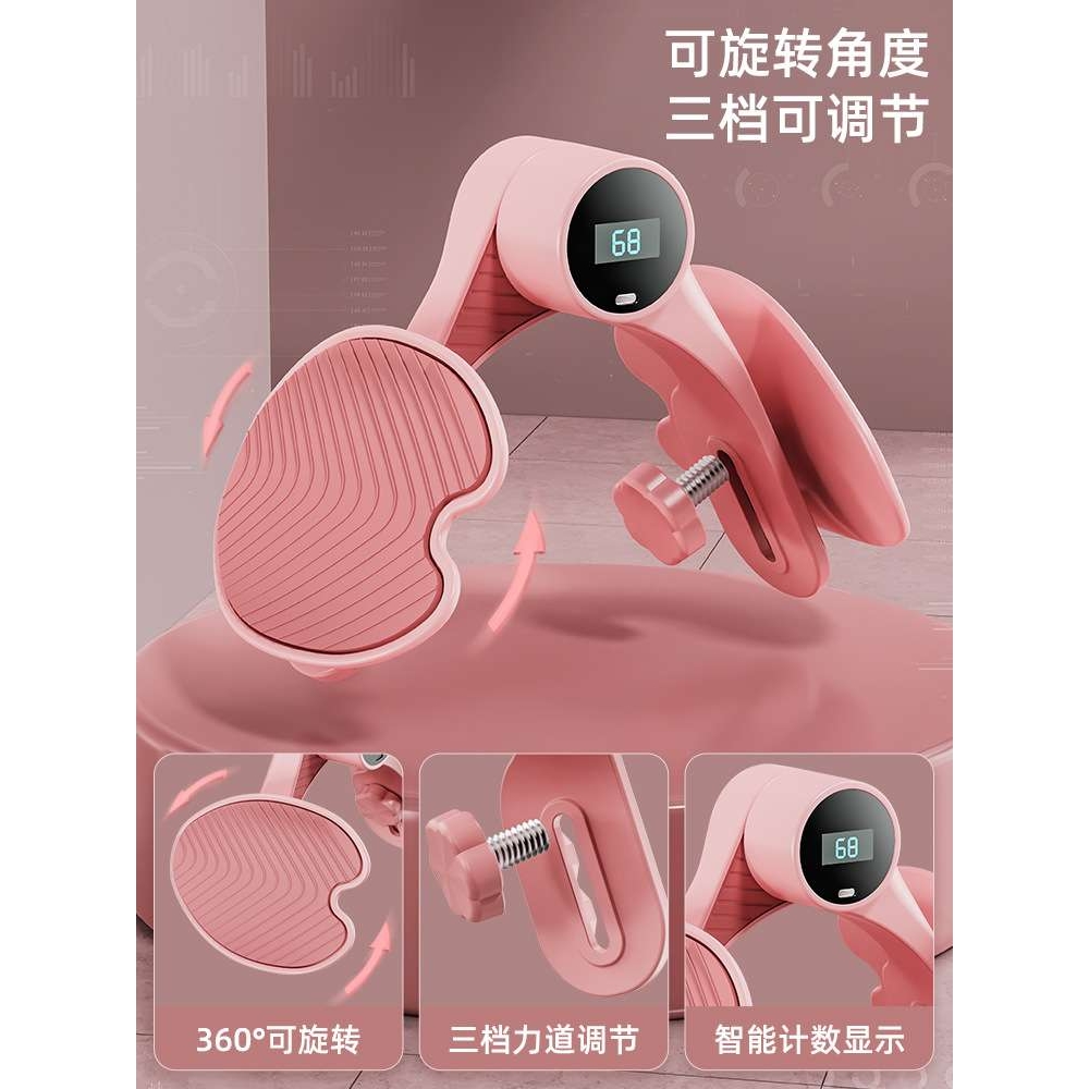美腿器骨盆肌训练器女士盆底肌夹腿器凯格尔三代新版美腿瘦腿