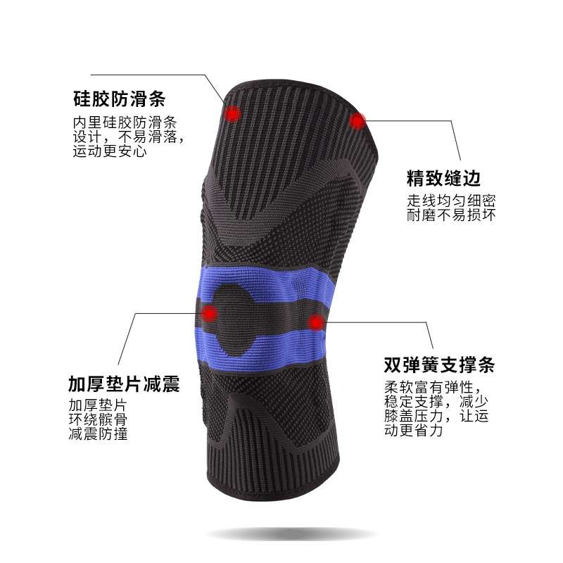 护膝男运动膝盖护具篮球跑步跳绳专业膝关节护套半月板损女士护腿