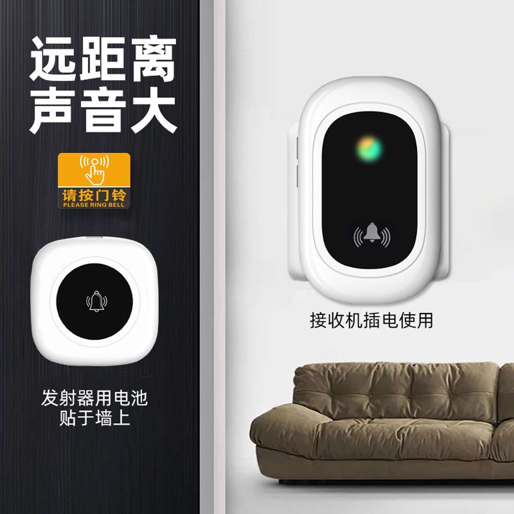 门铃无线家用智能遥控防水门玲一拖二老人叮咚呼叫器充电智能门铃