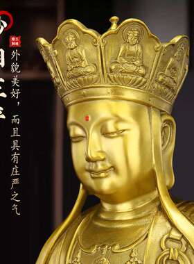 铜地藏王菩萨佛像供奉佛像摆件坐莲花底座神像娑婆三圣家居工艺品