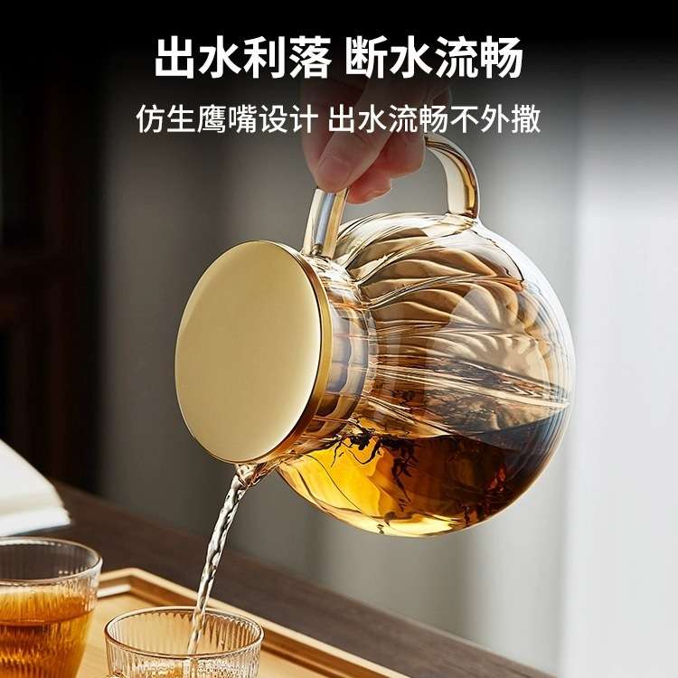 玻璃茶壶耐高温加厚茶水分离家用电陶炉烧水壶花茶泡茶壶茶具套装