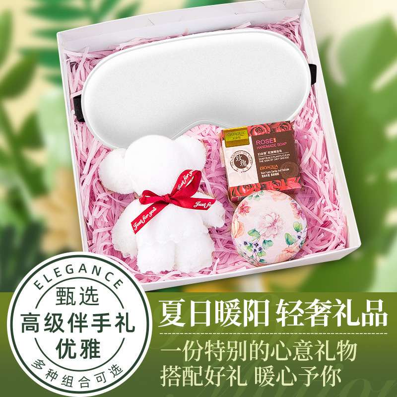 女神节礼品套装实用浪漫礼盒定制刻字伴手礼生日活动聚会送闺蜜