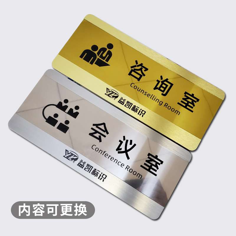 现货铝合金科室牌办公室门牌公司部门亚克力抽拉更换插卡式标识牌