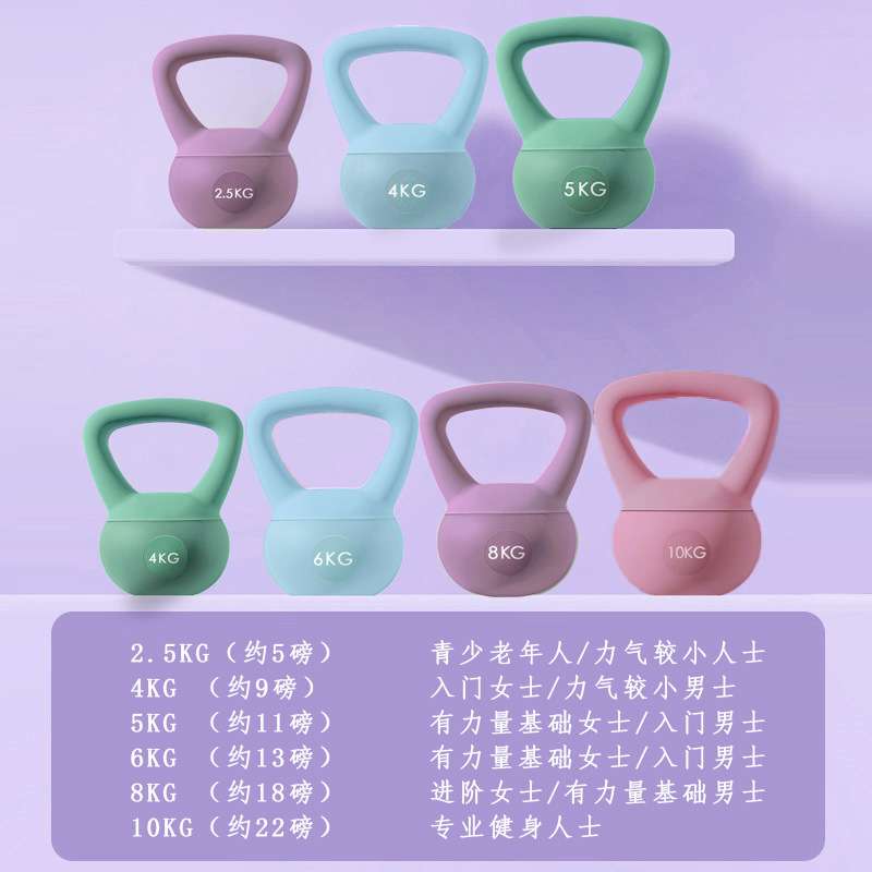 软壶铃女士健身家用练臀增肌静音壶铃提壶哑铃瘦手臂力量训练器材