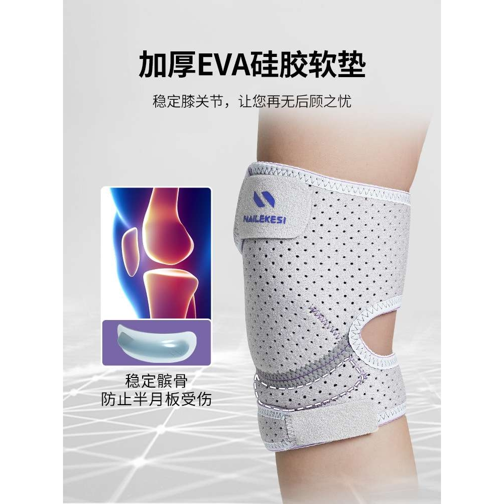 护膝运动女士骑行保暖膝盖关节山地车自行车公路车夏天薄款保护套