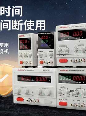 迈胜可调直流稳压开关电源0-120V大功率MS305D电源表MS605D