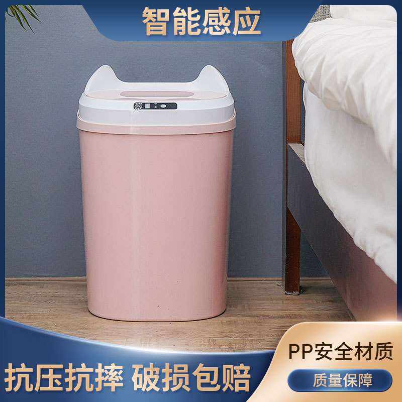 新款创意智能垃圾桶家用客厅全自动感应厨房卫生间懒人带盖塑料桶
