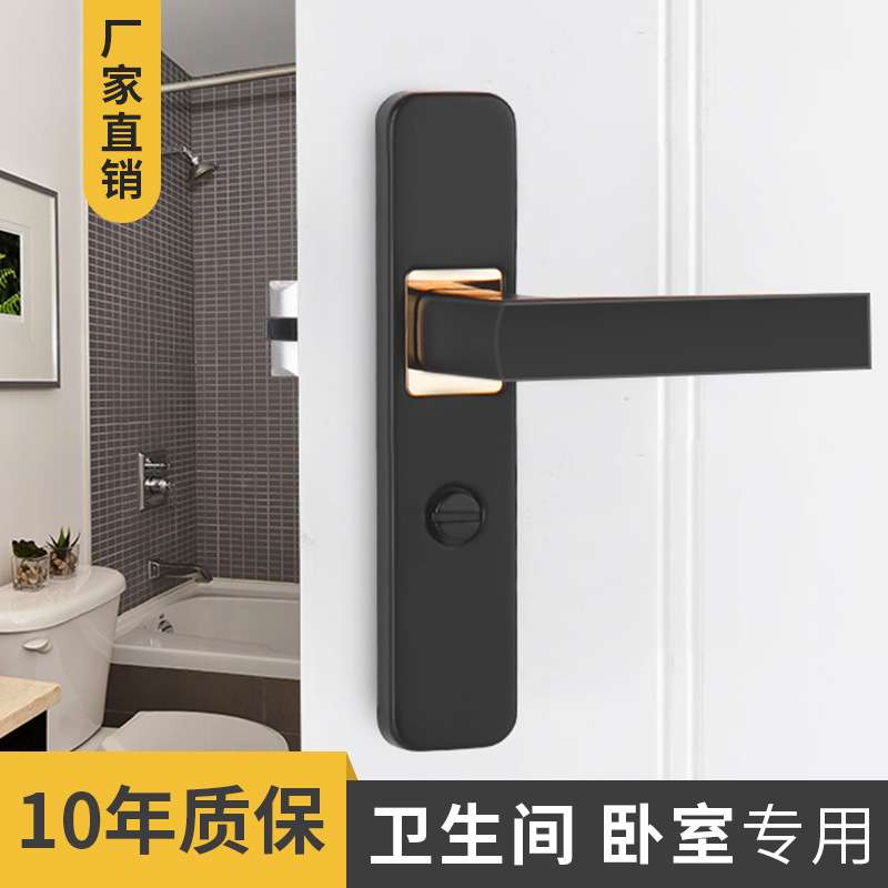 卫生间家用门锁无钥匙洗手间通用型厕所浴室室内铝合金门把手单舌