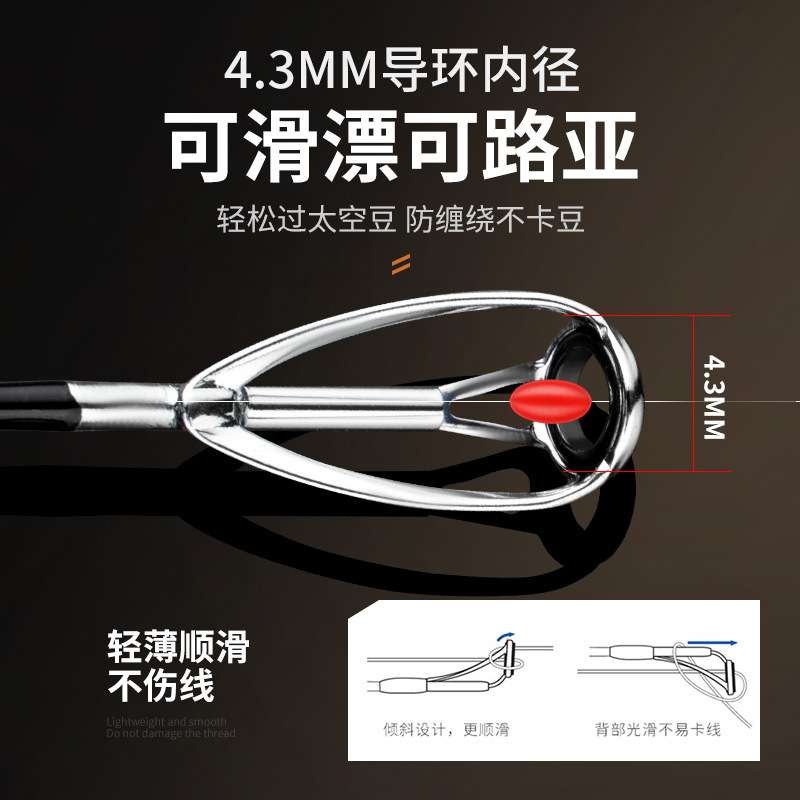 科美龙路滑竿滑漂大导环路亚竿L调路亚滑漂专用远投路亚杆套装