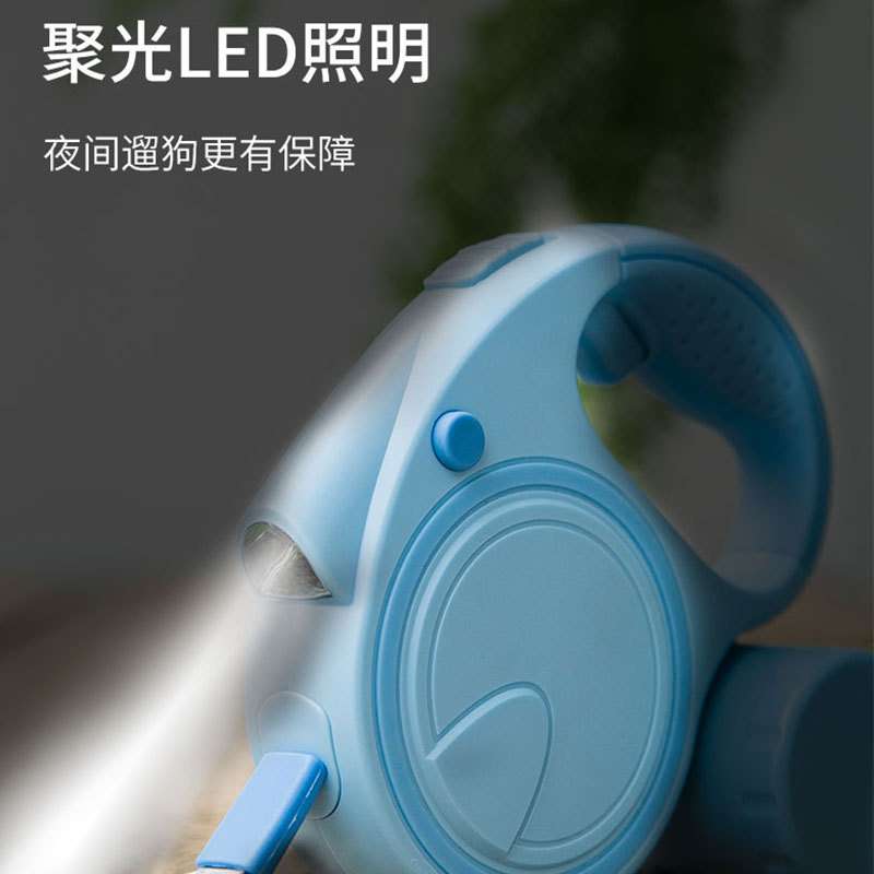 狗狗自动伸缩牵引绳带灯小型中型犬博美柯基狗链遛狗外出宠物用品