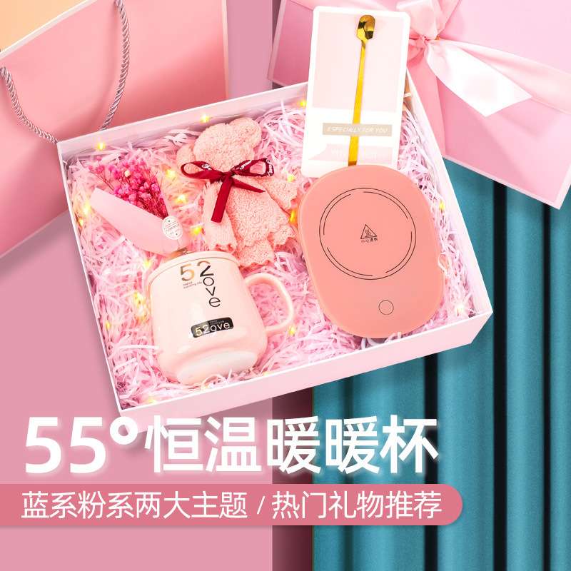 商务礼品暖暖杯创意伴手礼礼物风扇雨伞套装送女生生日定制礼盒