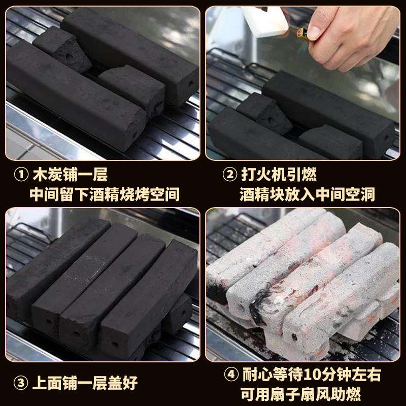 竹制竹炭烧烤木炭烧烤炭竹炭碳烧烤碳果木碳机制炭球碳机制碳炭