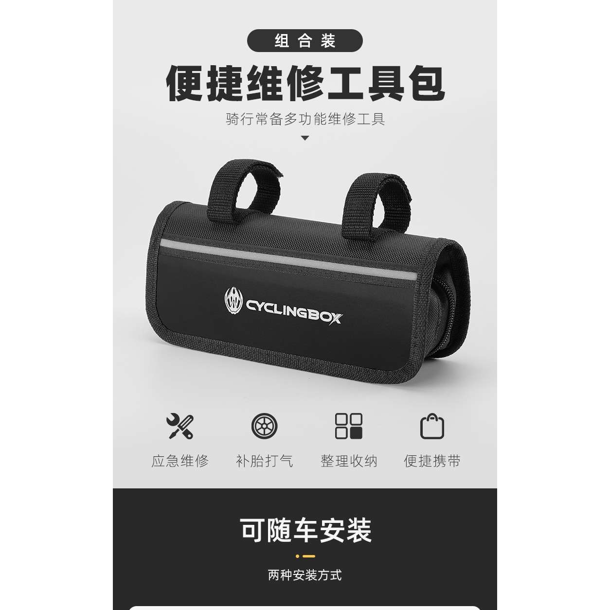 自行车气筒维修补胎组合修理打气筒气压表撬胎棒拆装工具装备