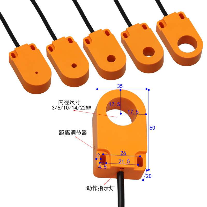 环形接近开关传感器高速落料计数器灵敏度高检测金属螺丝机弹簧机