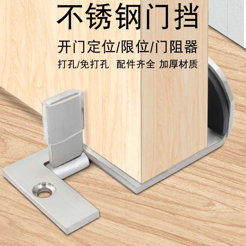 肯德基门专用门顶门阻麦当劳快餐厅等限位门档定位器不锈钢材挡