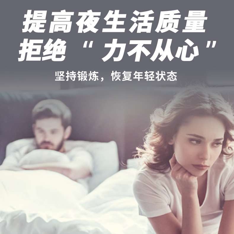 盆底PC肌训练器产后锻炼修复器美腿凯格尔辅助家用盆骨收胯夹大腿