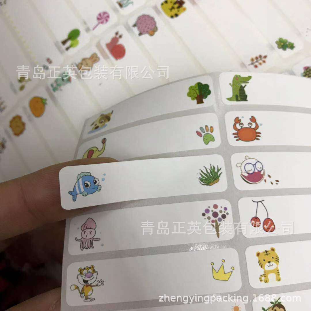 姓名贴卡通彩色不干胶标签贴纸防水防撕儿童水杯名字贴 姓名贴