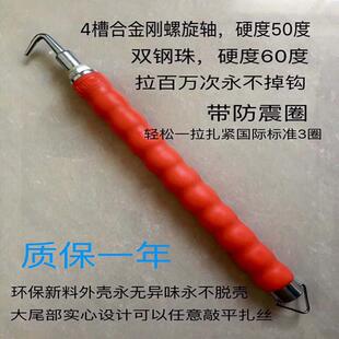 供应手动钢筋丝钩丝机 拉钩神器 源厂直供经久耐用