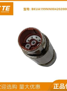 因特康M23航空插头动力接头公头8芯伺服电机连接器机器人插头BKUA