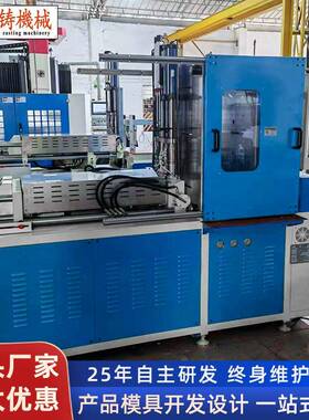 台铸机械 厂家直销立式注塑机液态鱼饵机注塑成型机鱼饵机饵料机