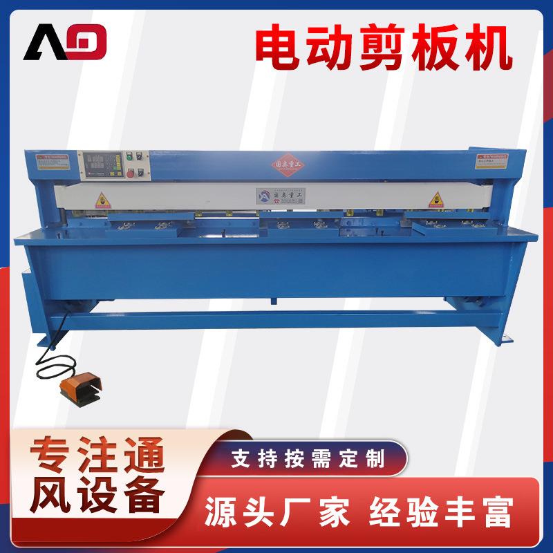 小型剪板机 电动脚踏剪板机 镀锌板 不锈钢 铁丝网剪断机 裁板机