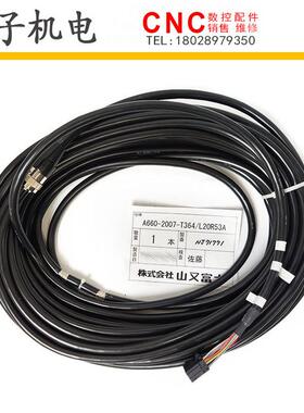 A660-2007-T364#10#L20R53B#L2OR53A#L30R53A发那科机器人(议价)