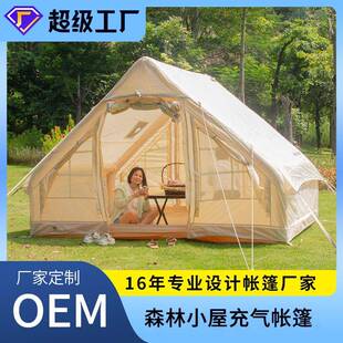 户外帐篷露营3-4人小屋防水折叠屋脊野外全自动充气帐篷5-8一体式