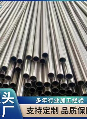 NO2201镍合金管现货供应N4N6无缝镍管耐酸碱蚀规格全可零售切