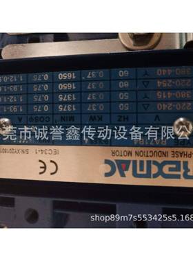 供应台湾REXMAC铝合金电机RA63B4 RA71B4 RA80B4 RA90L4 RA100LB4