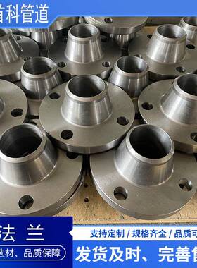 平焊法兰 BSEN1092-1英标搭焊型法兰 焊接用平板法兰 材质齐全