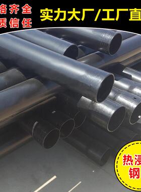 热浸塑钢管生产厂家 N-HAP黑色钢塑复合管 dn200涂塑钢质电缆导管