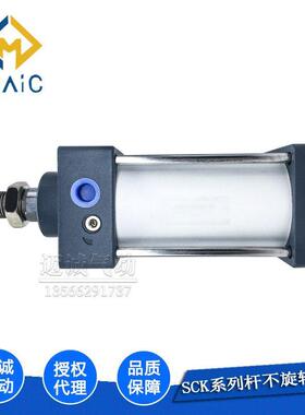 杆不旋转偏平两方活塞杆气缸现货SCK40X25X50X75X100X150X200X250