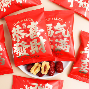 恭喜发财红枣特级新疆特产独立小包装 年货糖果批发 休闲小零食散装