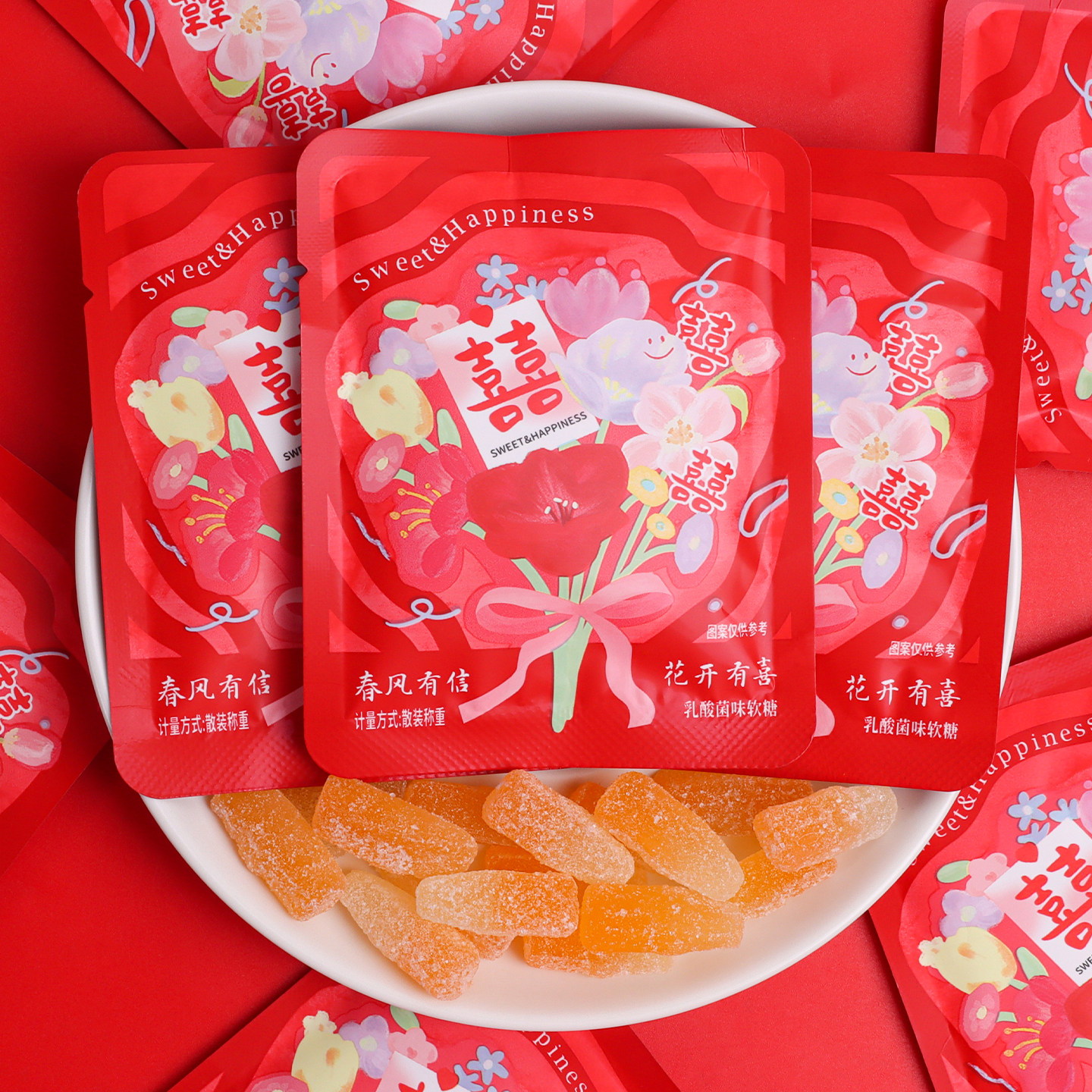 花开有喜乳酸菌味软糖婚礼喜糖批发结婚专用橡皮糖散装伴手礼糖果
