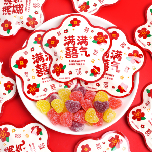 满满喜气橡皮糖婚礼喜糖批发结婚专用软糖休闲零食散装年货糖果