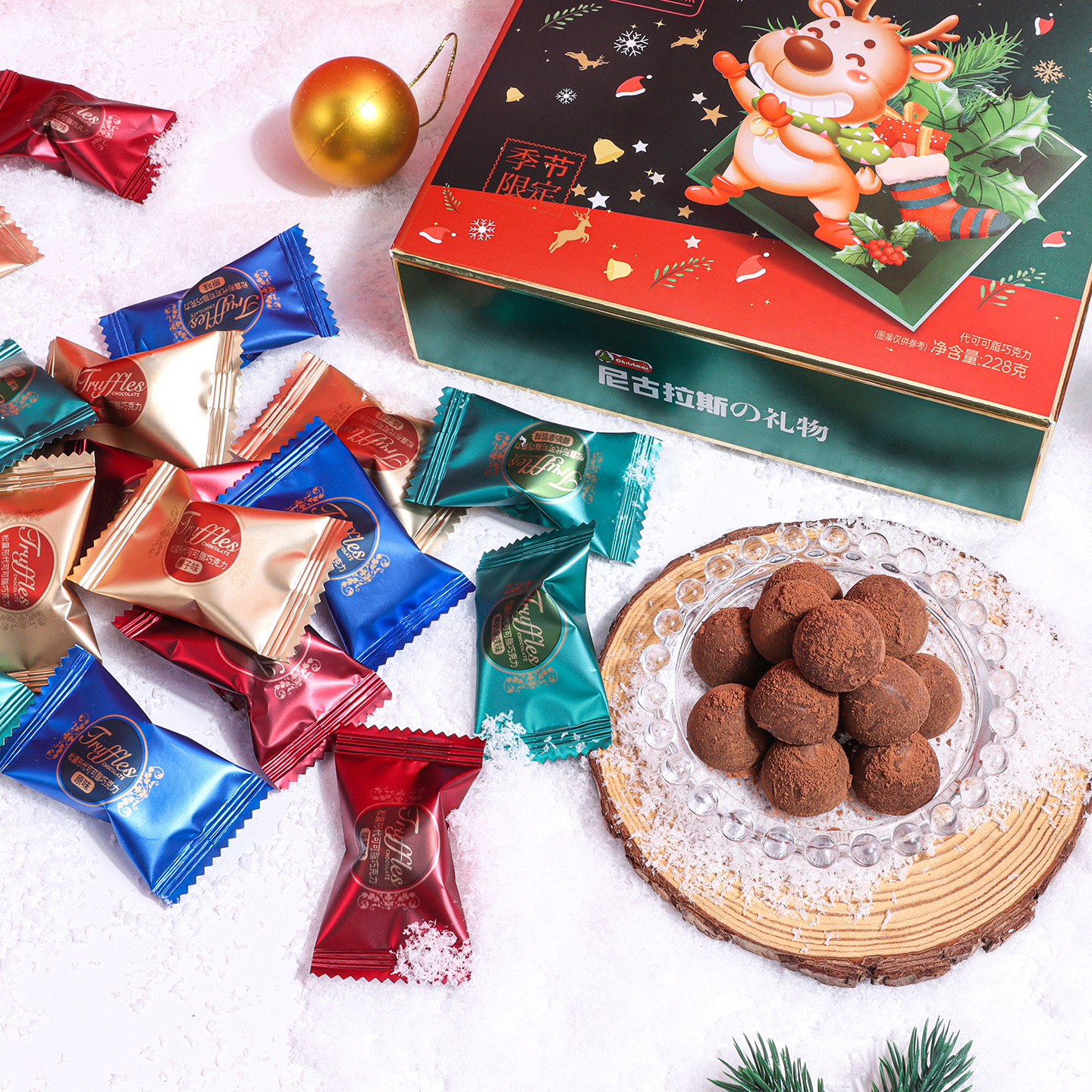 圣诞节松露巧克力糖果礼盒平安夜送女友送儿童礼物休闲零食小礼品