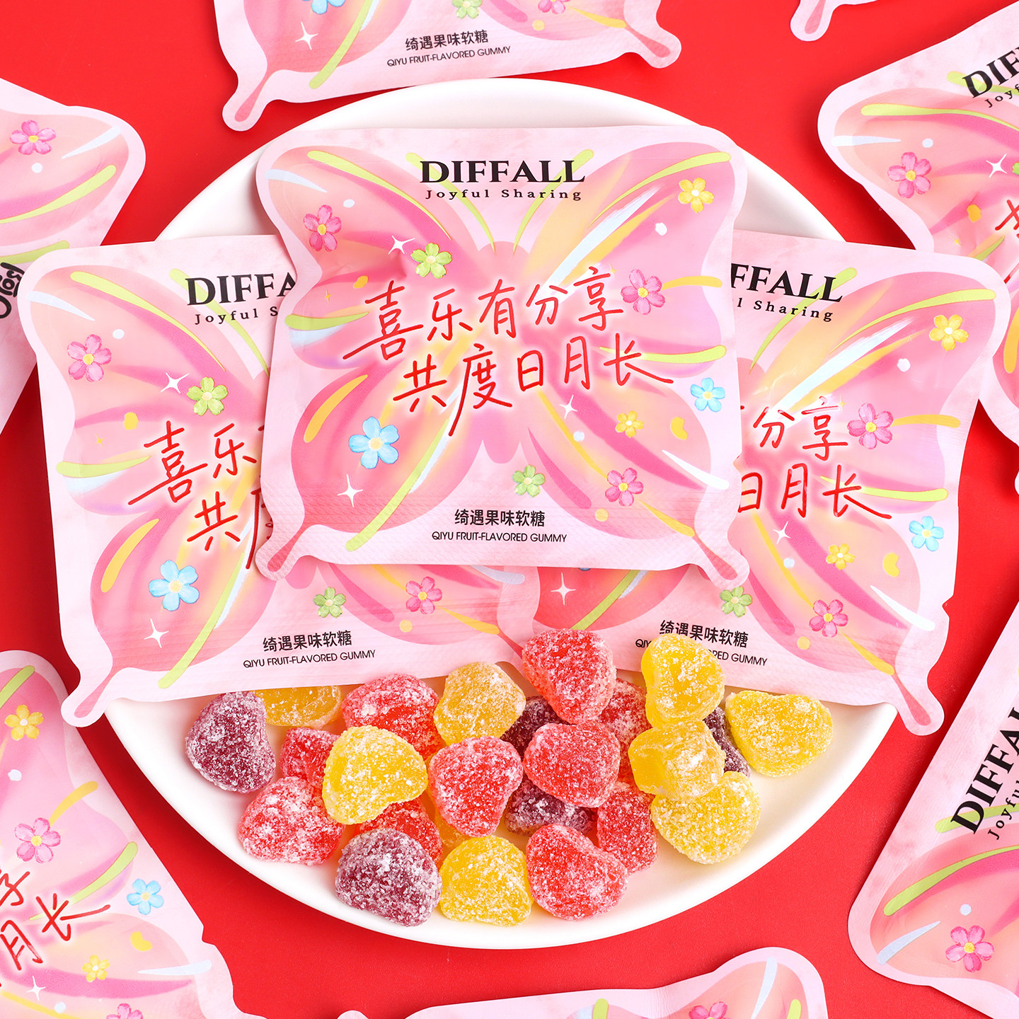 绮遇果汁味软糖结婚喜糖零食糖果
