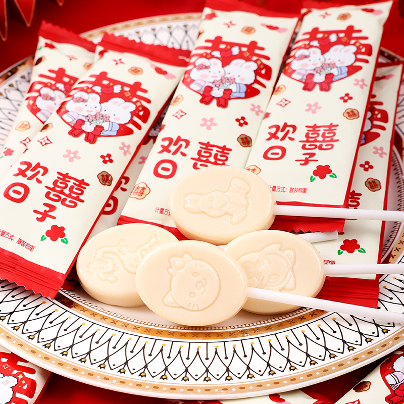 欢喜日子椰子味棒棒糖结婚喜糖