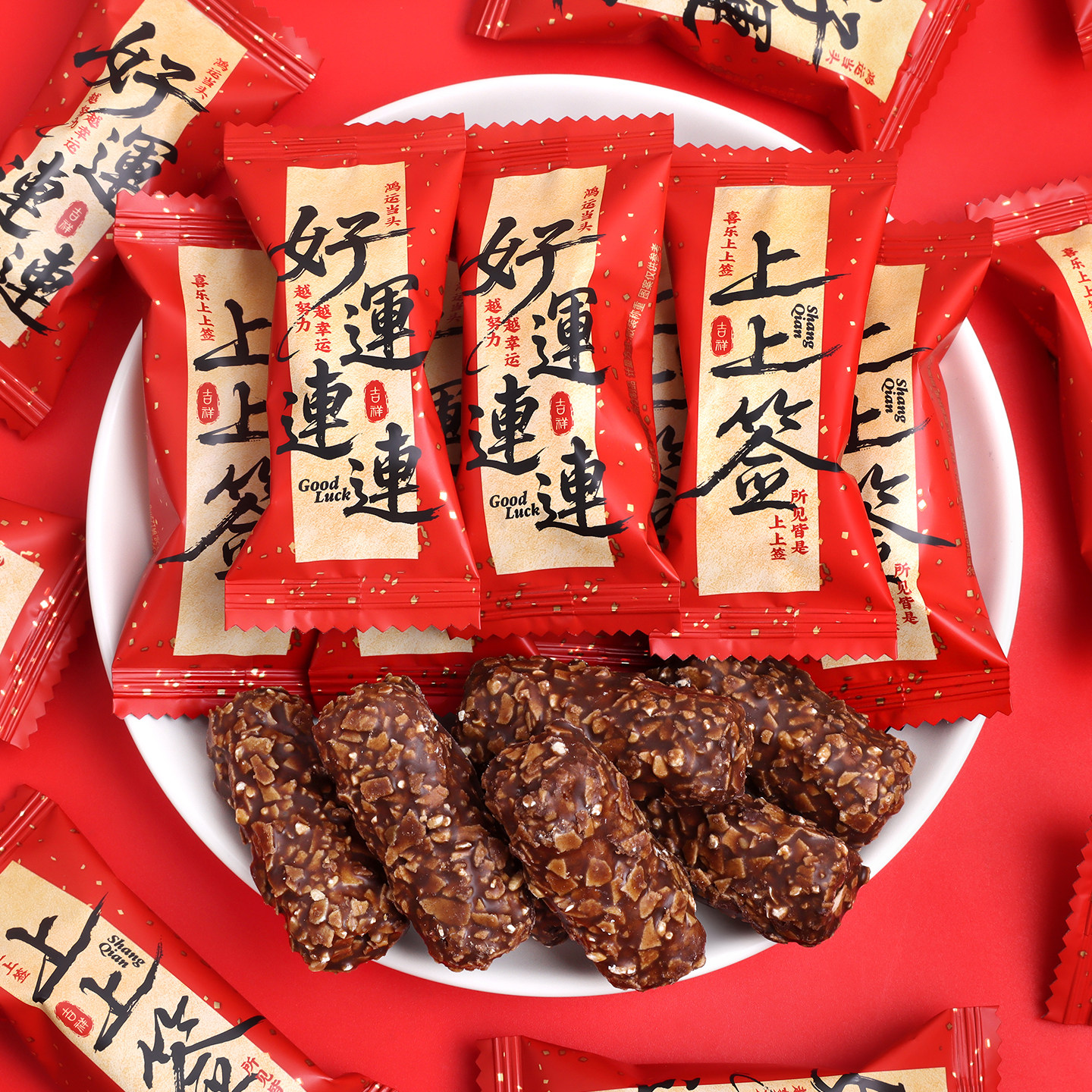 上上签燕麦巧克力棒休闲零食小吃圣诞节散装年货糖果（代可可脂）