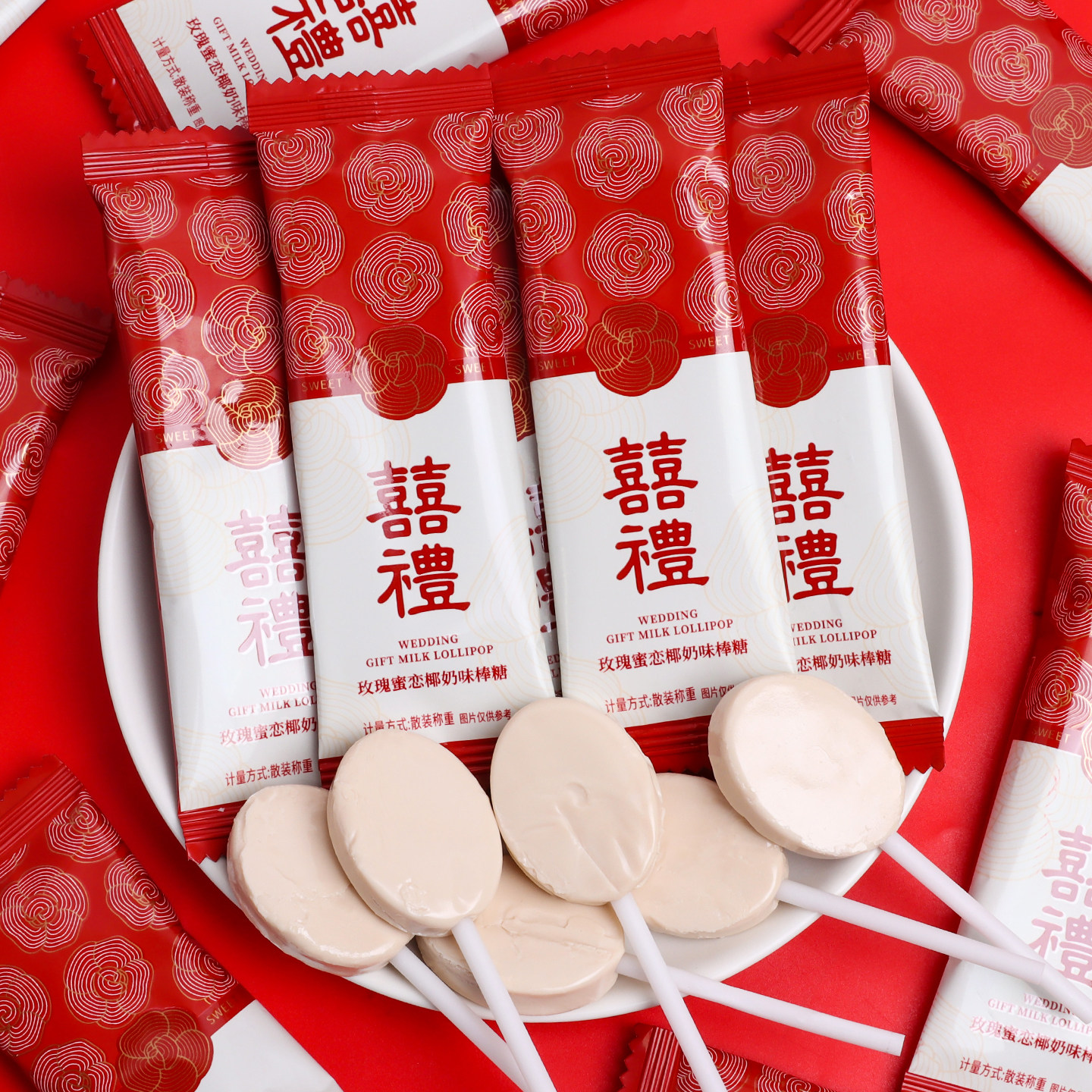 喜礼玫瑰蜜恋椰奶味棒棒糖婚礼喜糖批发结婚专用婚糖高级混合糖果