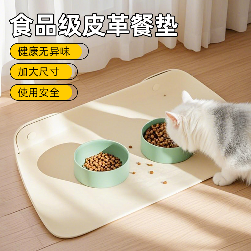 宠物餐垫防水防油PU皮革