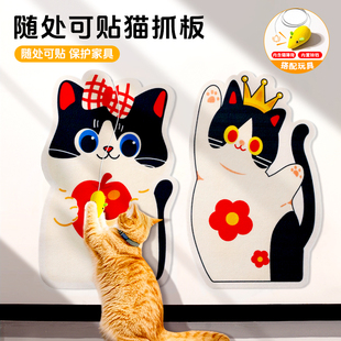 百宠岛猫抓板贴墙耐磨不掉屑磨爪猫爪板立式猫咪玩具沙发防猫抓垫