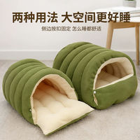 The winter cat bed on Bai Chong Island is warm, thickened, and enclosed. It can be disassembled and washed, providing a sense of security for the cat house. It is a sleeping place for dogs and cats thumbnail 5