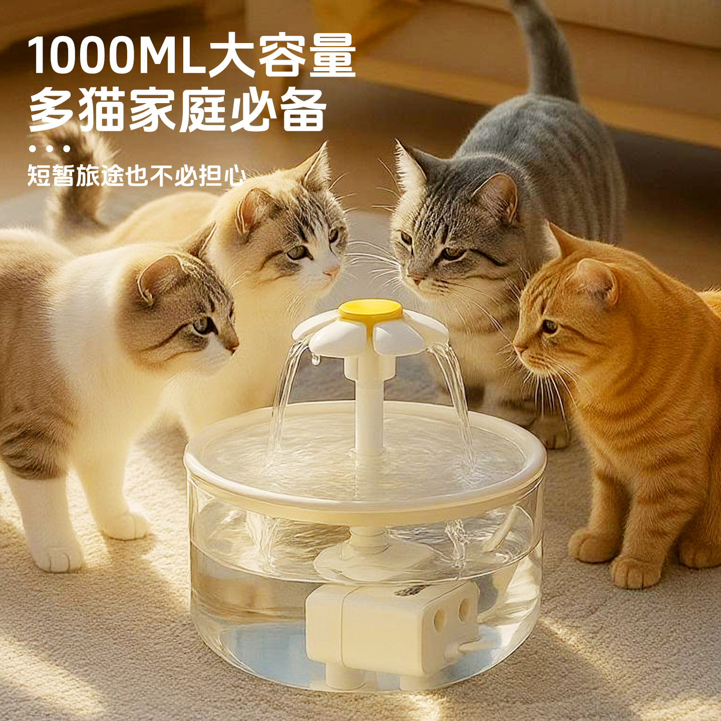百宠岛自动循环宠物饮水机