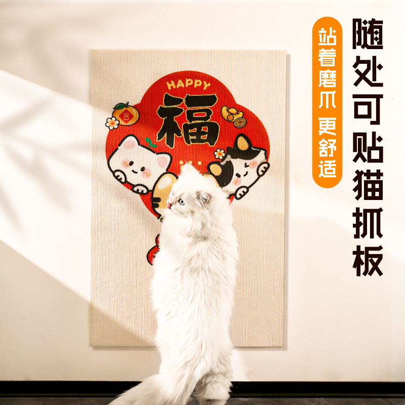 百宠岛猫抓板立式贴墙耐抓耐磨不掉屑防猫抓沙发保护猫咪磨爪用品,宠物/宠物食品及用品,猫抓板,淘宝优惠券,粉丝福利购,淘宝优惠卷