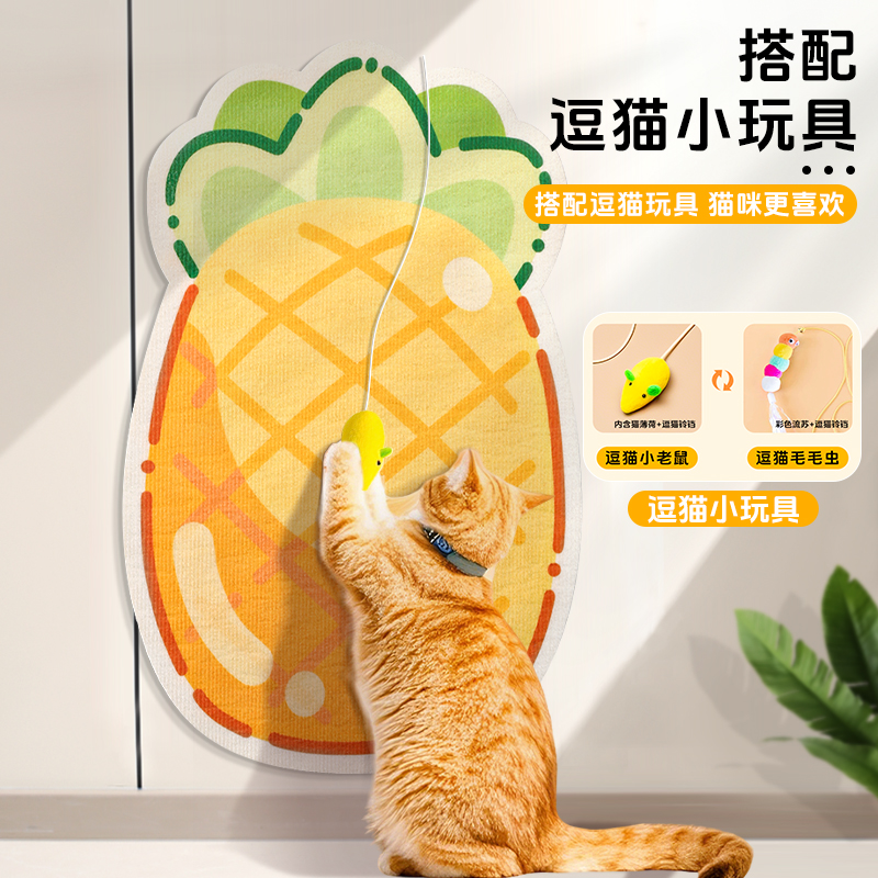 猫抓体耐磨不掉屑四季通用防猫抓