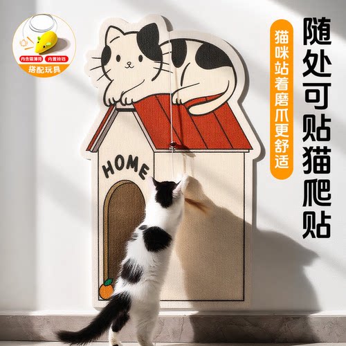 猫抓板耐磨不掉屑立式猫抓垫